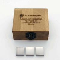 Набор образцов шероховатости сравнения ОШС-ПП полирование плоское