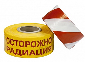 Лента оградительная «Осторожно радиация», 250 м