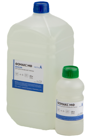 Фиксаж ФОМАКС Ф Фиксаж ФОМАКС Ф